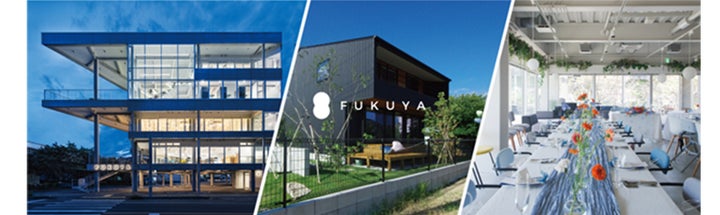 フクヤ建設株式会社 TOKYO PRO Market上場申請に関するお知らせ | 株式 フクヤ建設株式会社 TOKYO PRO Market上場申請に関するお知らせ | 株式