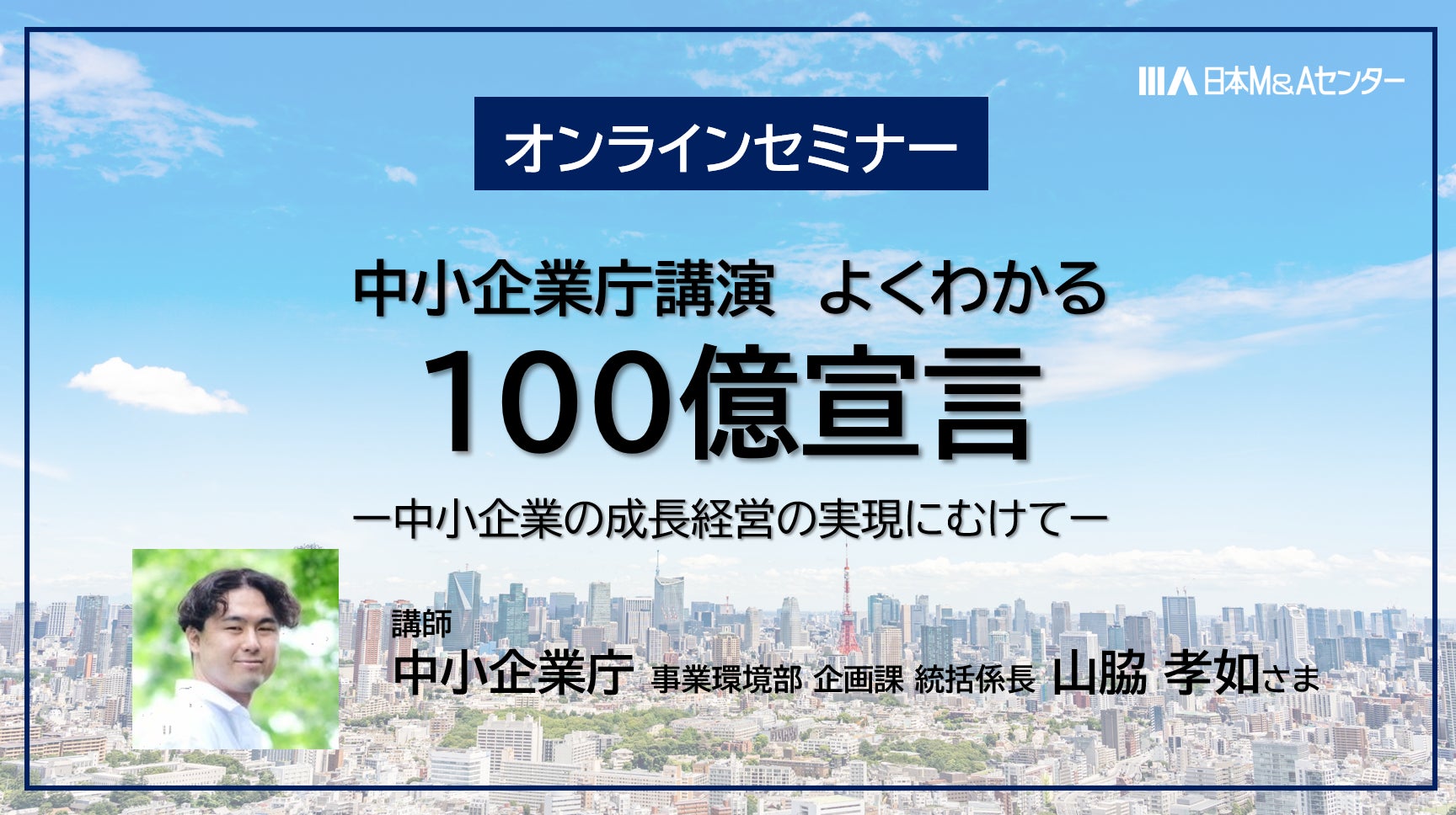 100 M A 100-m-a