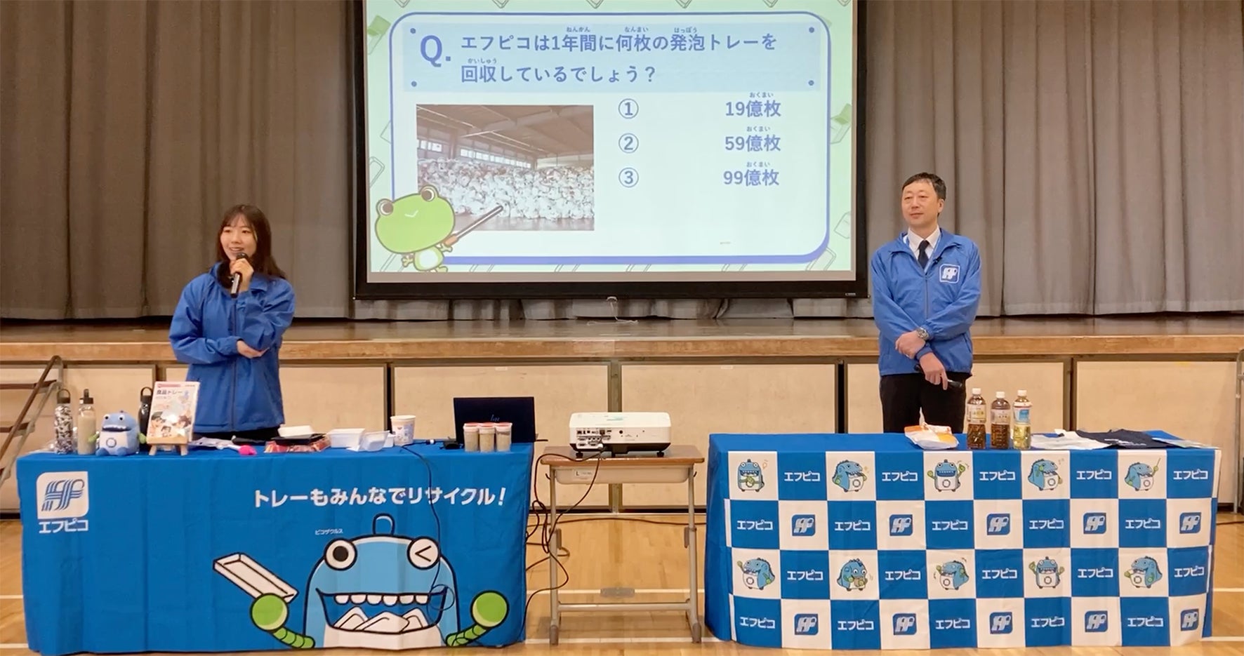 2024年10月29日(火)環境教育の一環として福岡県行橋市立行橋南小学校にて「リサイクル」や「食品ロス」についての環境出前授業を開催いたします!