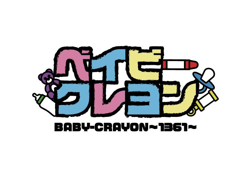ベイビークレヨンロゴ