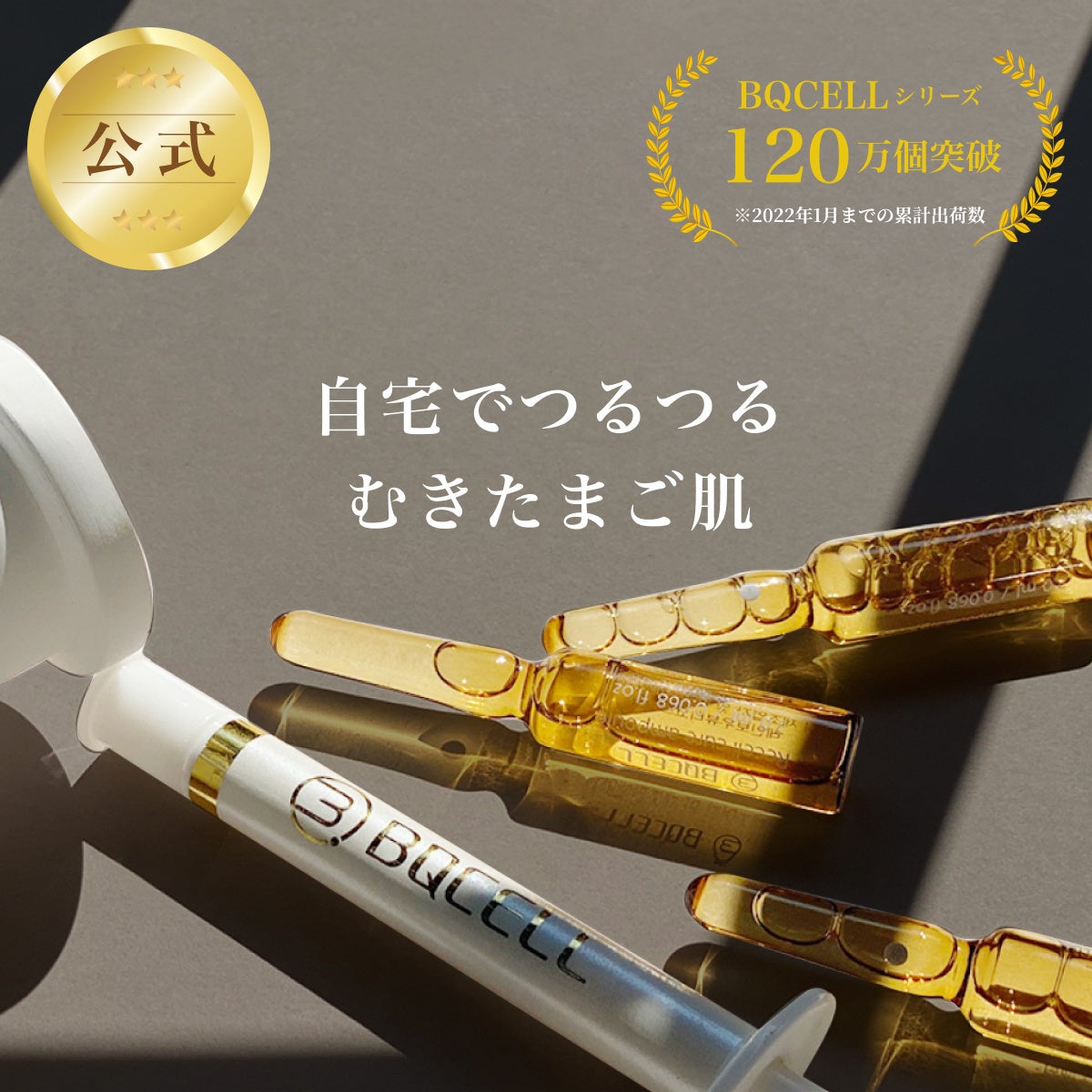 Qoo10メガ割売上ランキング】2022年11月メガ割で売れている