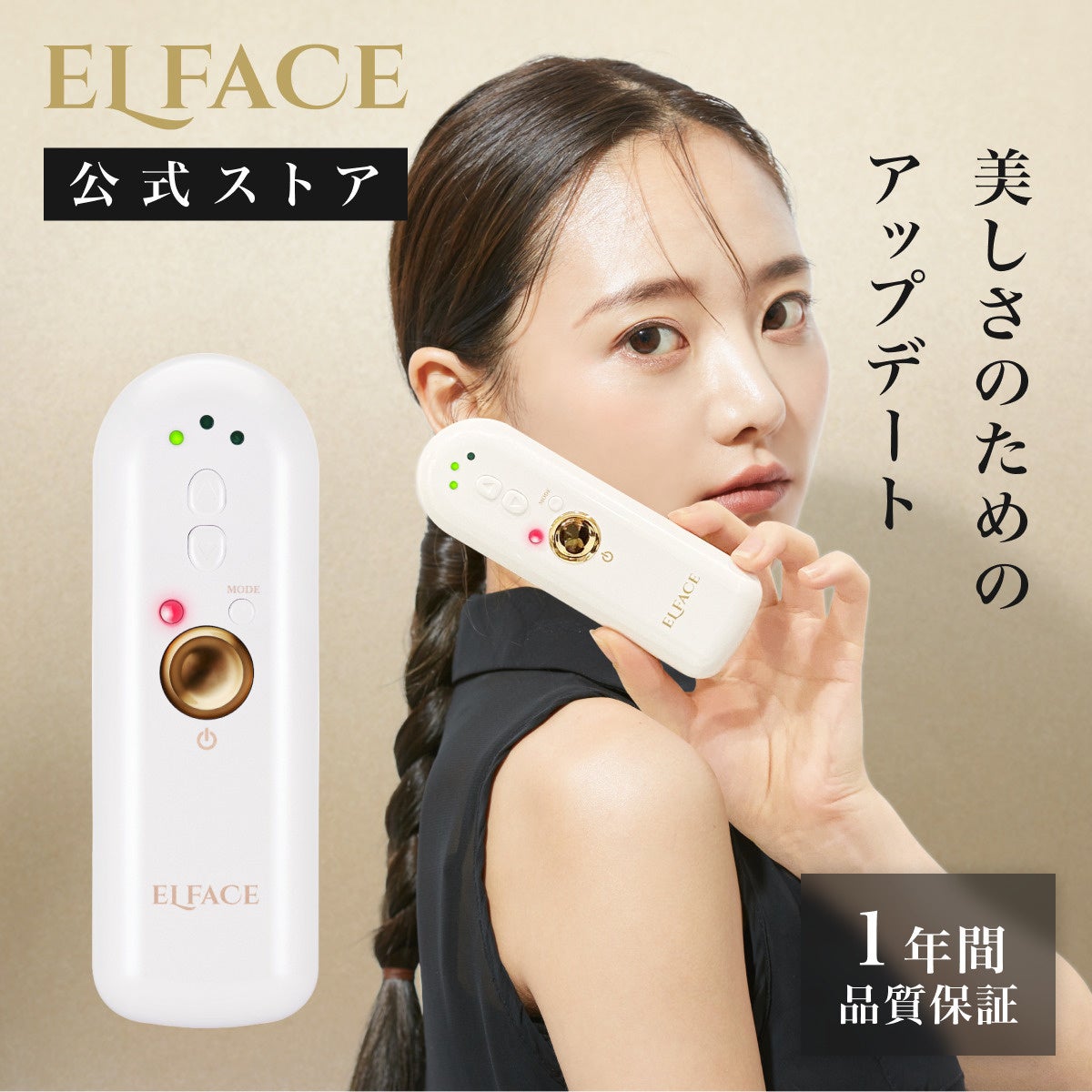 【かめぽん】コスメ まとめ売り fwee(フィー) 日本公式 on X: 