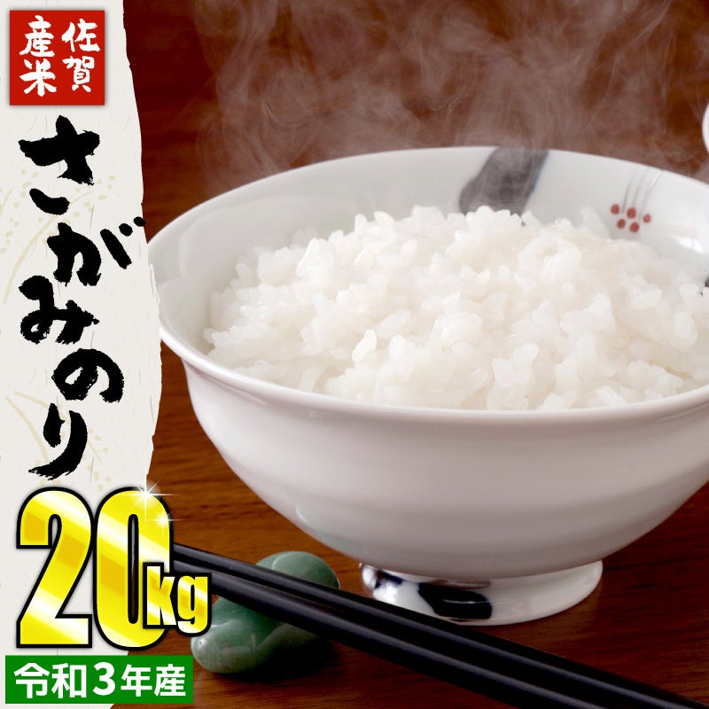 楽天ふるさと納税