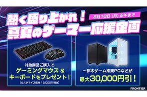 FRONTIER】 Windows OSとMicrosoft Officeを標準搭載したタブレットPC FRONTIER】 Windows OSとMicrosoft Officeを標準搭載したタブレットPC