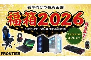 FRONTIER】第7世代CPU×GeForce GTX 1050搭載 15.6型ゲーム向けノートPC FRONTIER】第7世代CPU×GeForce GTX 1050搭載 15.6型ゲーム向けノートPC