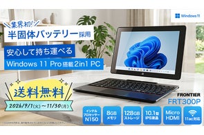 FRONTIER】 Windows 11 Proを搭載した10.1型2in1タブレット≪FRT270P FRONTIER】 Windows 11 Proを搭載した10.1型2in1タブレット≪FRT270P