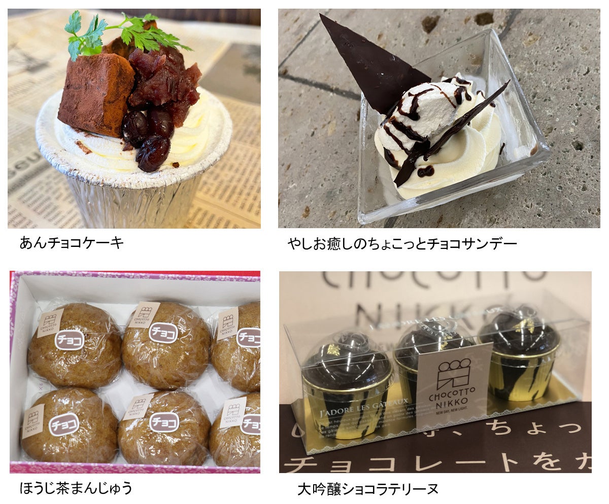ちょこちょこっと 楽天市場】【ふるさと納税】[先行予約] CHOCOTTOじゃないCHOCOLATE