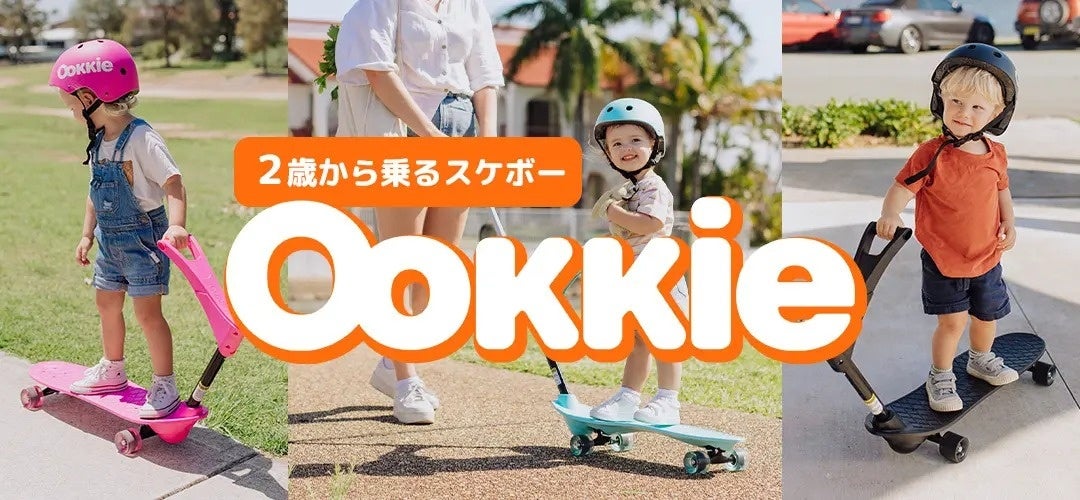 Ookkie オーキー ミント色 もどかしい スケートボード 訳あり
