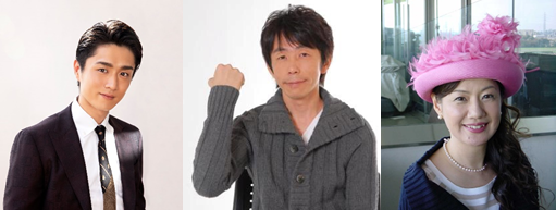 （左から）真田 ナオキ（3日出演）、佐藤 哲三（４日出演）、鈴木 淑子（5日出演）