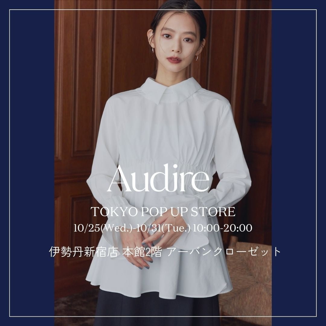日本テレビアナウンサーの声から生まれたブランドAudire（アウディーレ