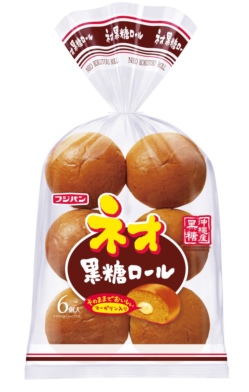 ネオバターロール新cm 腹ぺこグース 篇3月1日より放映開始 ネオバターロールは発売25周年 フジパン株式会社のプレスリリース ネオバターロール新cm 腹ぺこグース 篇3月1日より放映開始 ネオバターロールは発売25周年 フジパン株式会社のプレスリリース