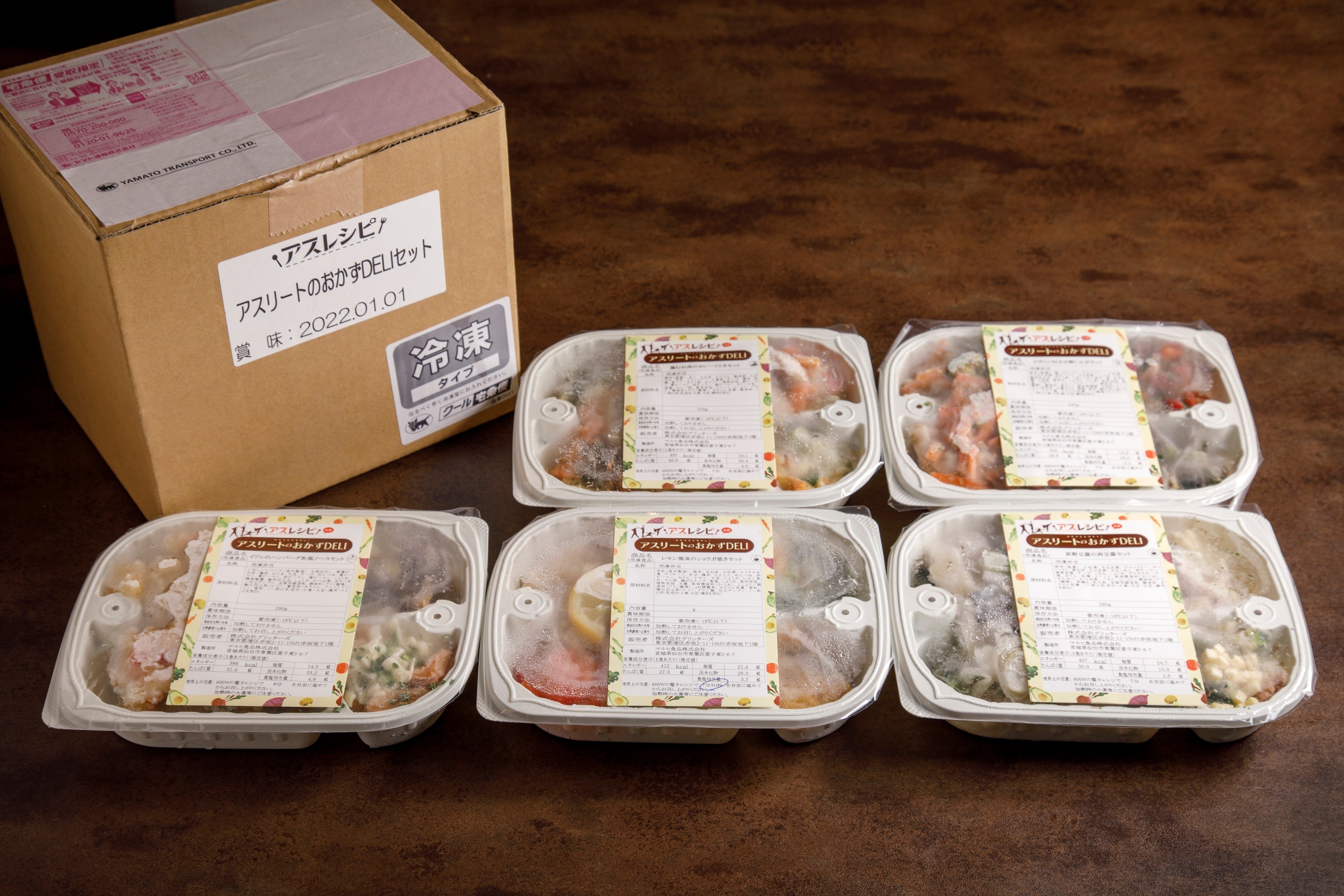 意外とコンパクトな5種セット