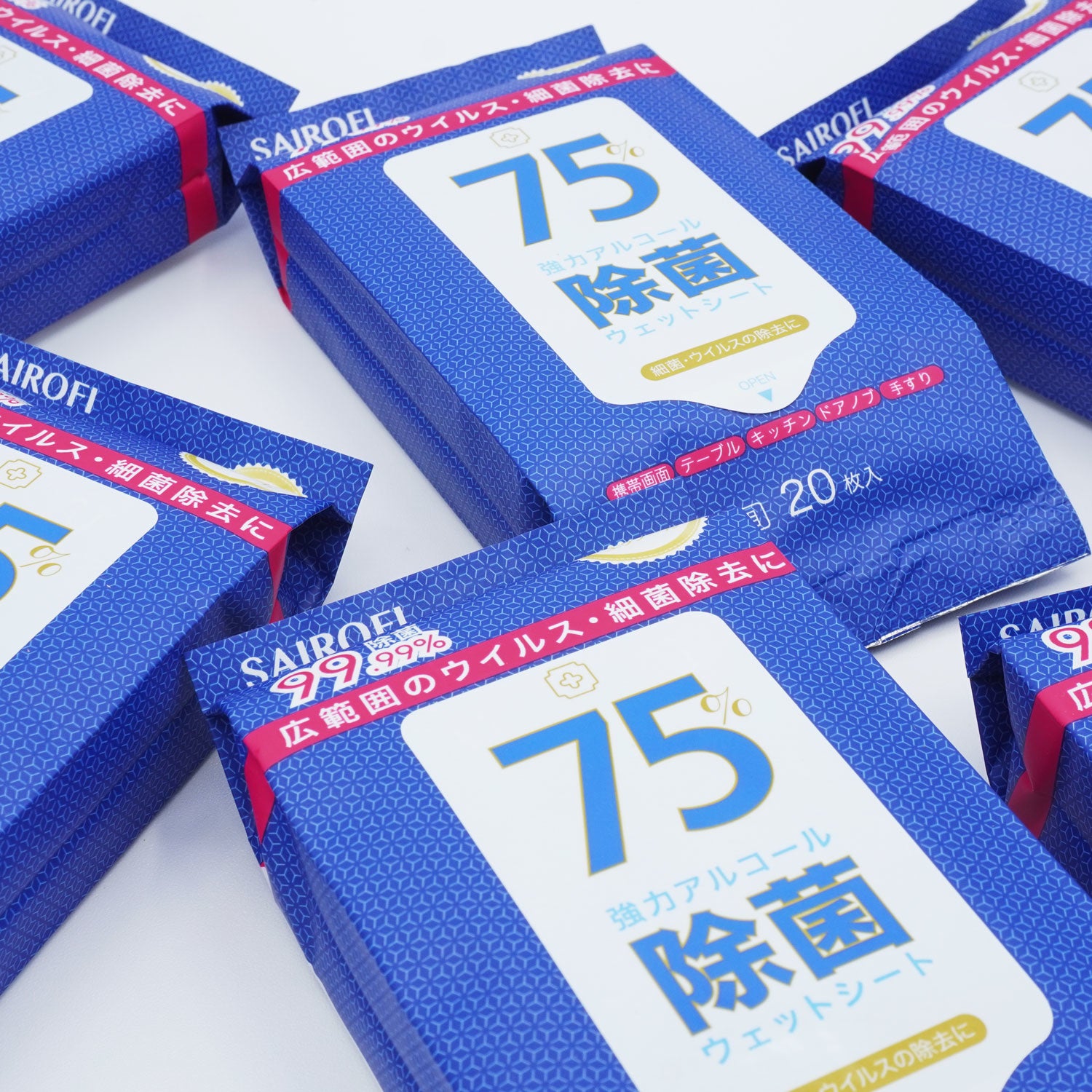 SAIROFI 75%アルコール除菌ウェットシート