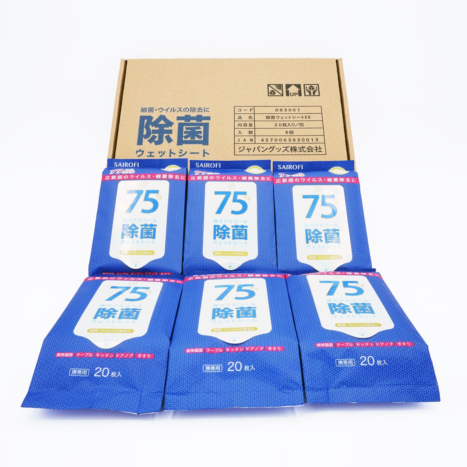 お値下げしました。アルコールウエットポイポイ アルコール含浸ウエットワイパー ポイポイ 120枚入 メール便不可
