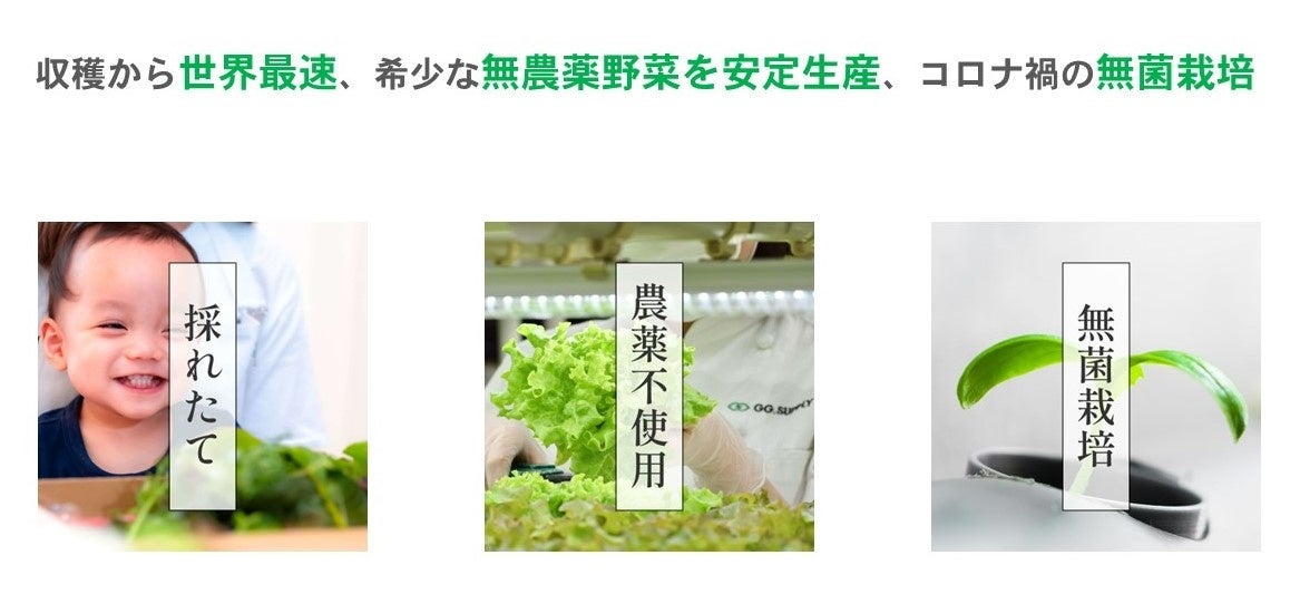 ３つのメリット