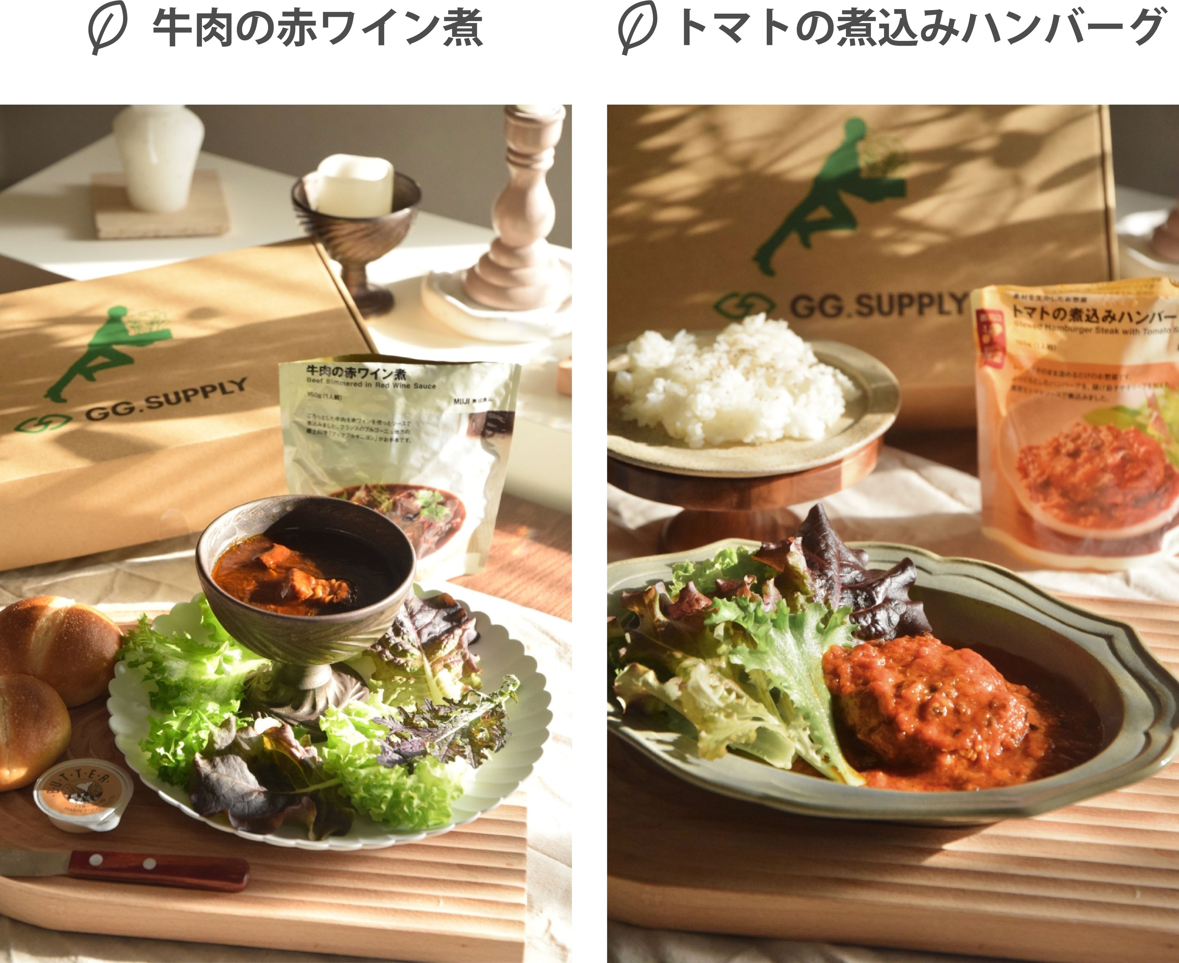 「洗わない野菜」×「温めるだけ食品」で超時短料理