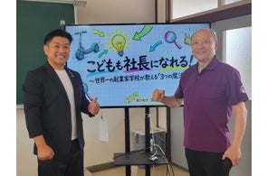 BRJ株式会社、次世代マイクロモビリティ「TOCKLE」を活用した地域連携と新サービス展開