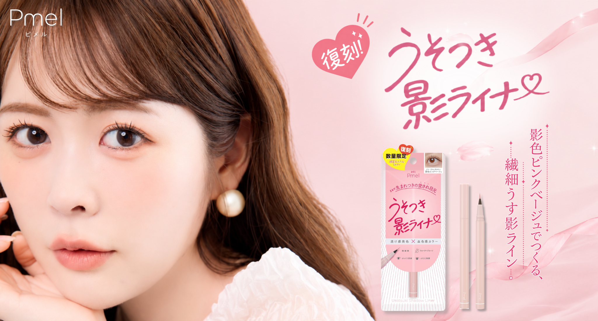 【ラフィネグループ】癒やしは、入店した瞬間から。6ブランドで“香りのおもてなし”を10月1日よりスタート