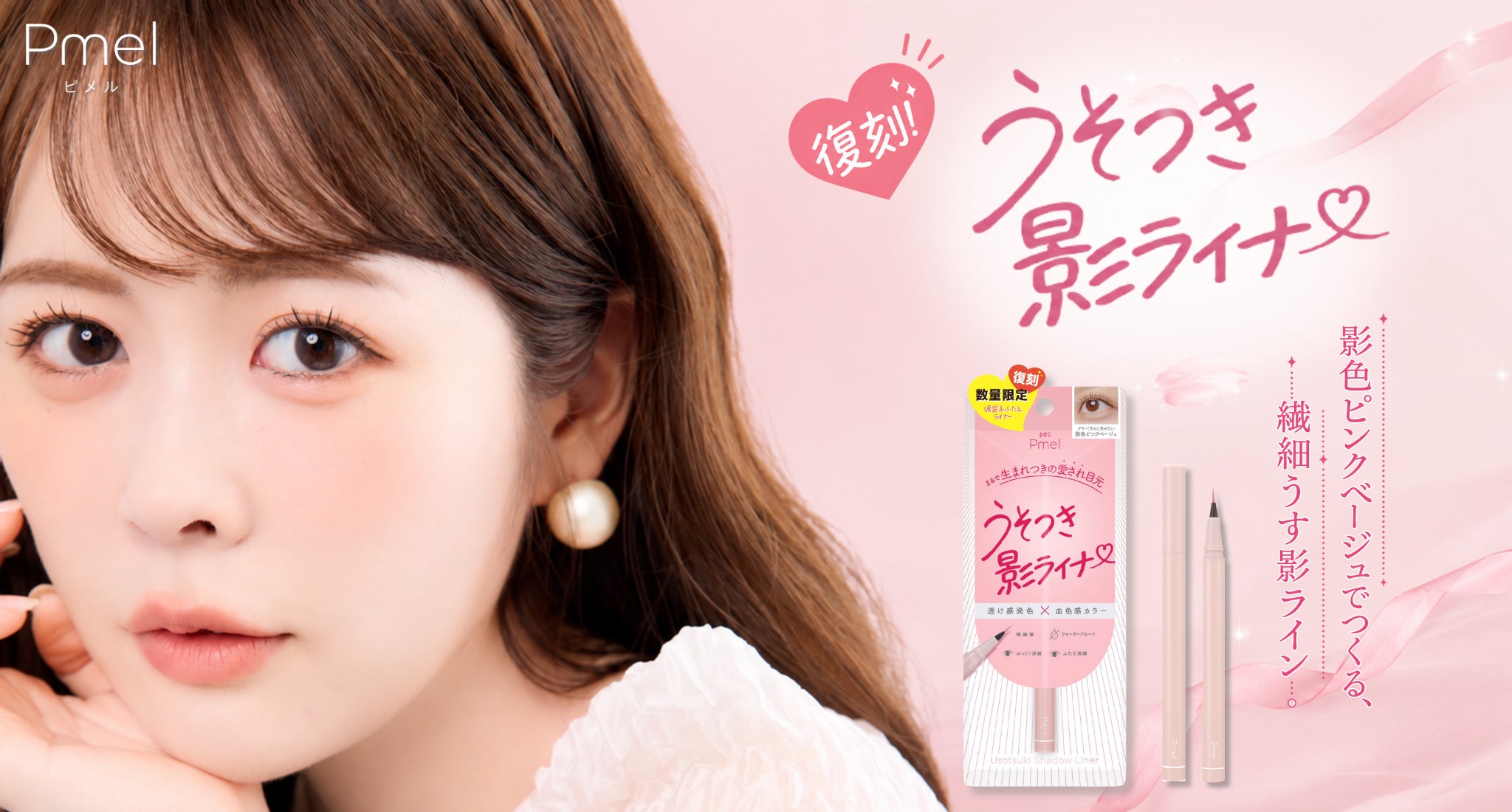 【ラフィネグループ】癒やしは、入店した瞬間から。6ブランドで“香りのおもてなし”を10月1日よりスタート