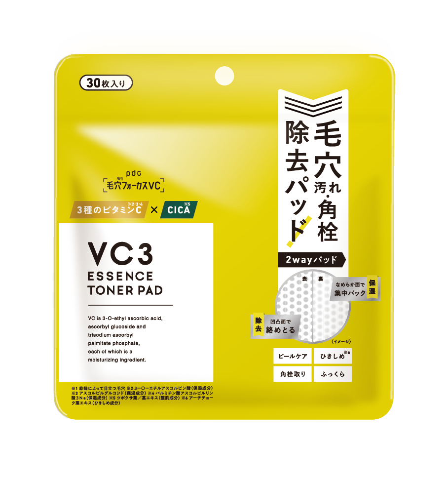 【スキンケア　3点】 ビタCICAで毛穴*ケア！「毛穴フォーカスVC」から美容液たっぷり！毛穴