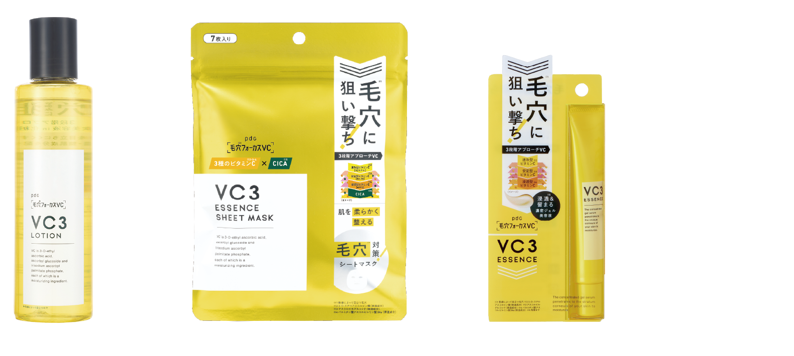 【スキンケア　3点】 4961989202235a.jpg