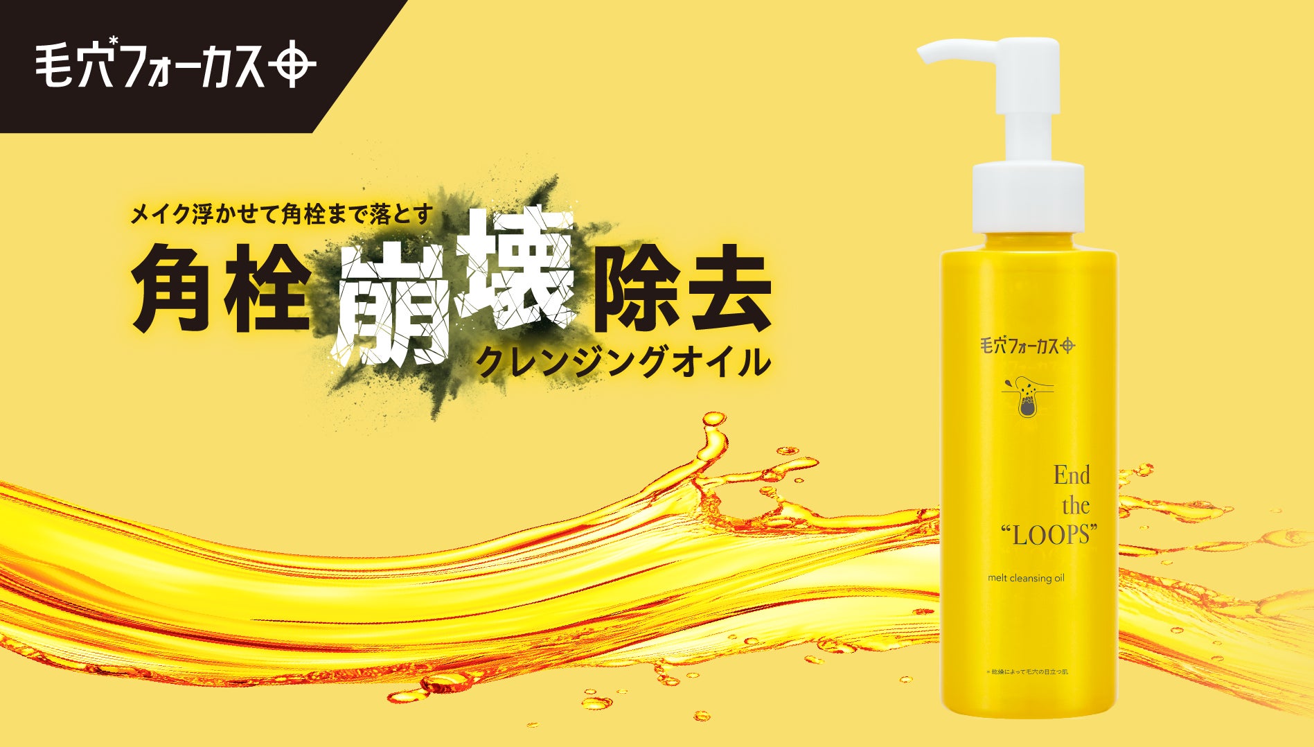 クレンジング・メイク落とし yan_11 Amazon.co.jp 最新リリース クレンジング・メイク落とし yan_11 Amazon.co.jp 最新リリース