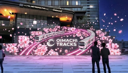 広域品川圏の中核都市「OIMACHI TRACKS」のまちびらき施策。プロジェクションマッピング&ライティングイベントをネイキッドが担当 広域品川圏の中核都市「OIMACHI TRACKS」のまちびらき施策。プロジェクションマッピング&ライティングイベントをネイキッドが担当