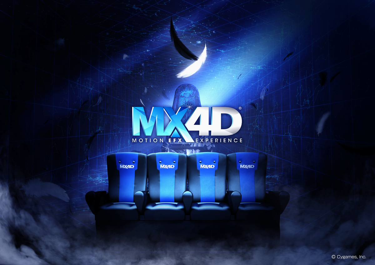 追想：空を見守る翼-His Revival, His Revenge- 「000」4DX特別シアター