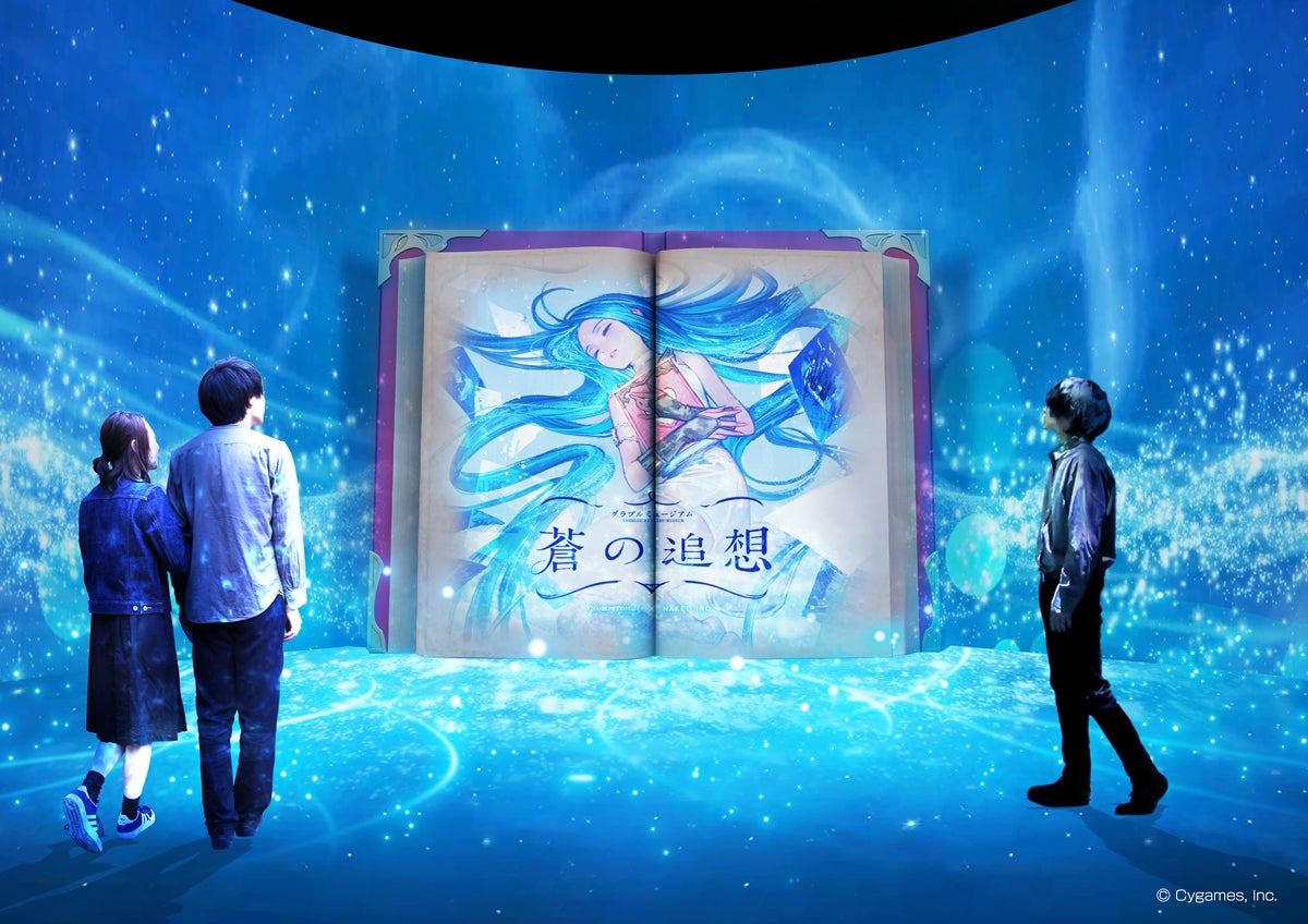 プロローグ -Into the Blue-