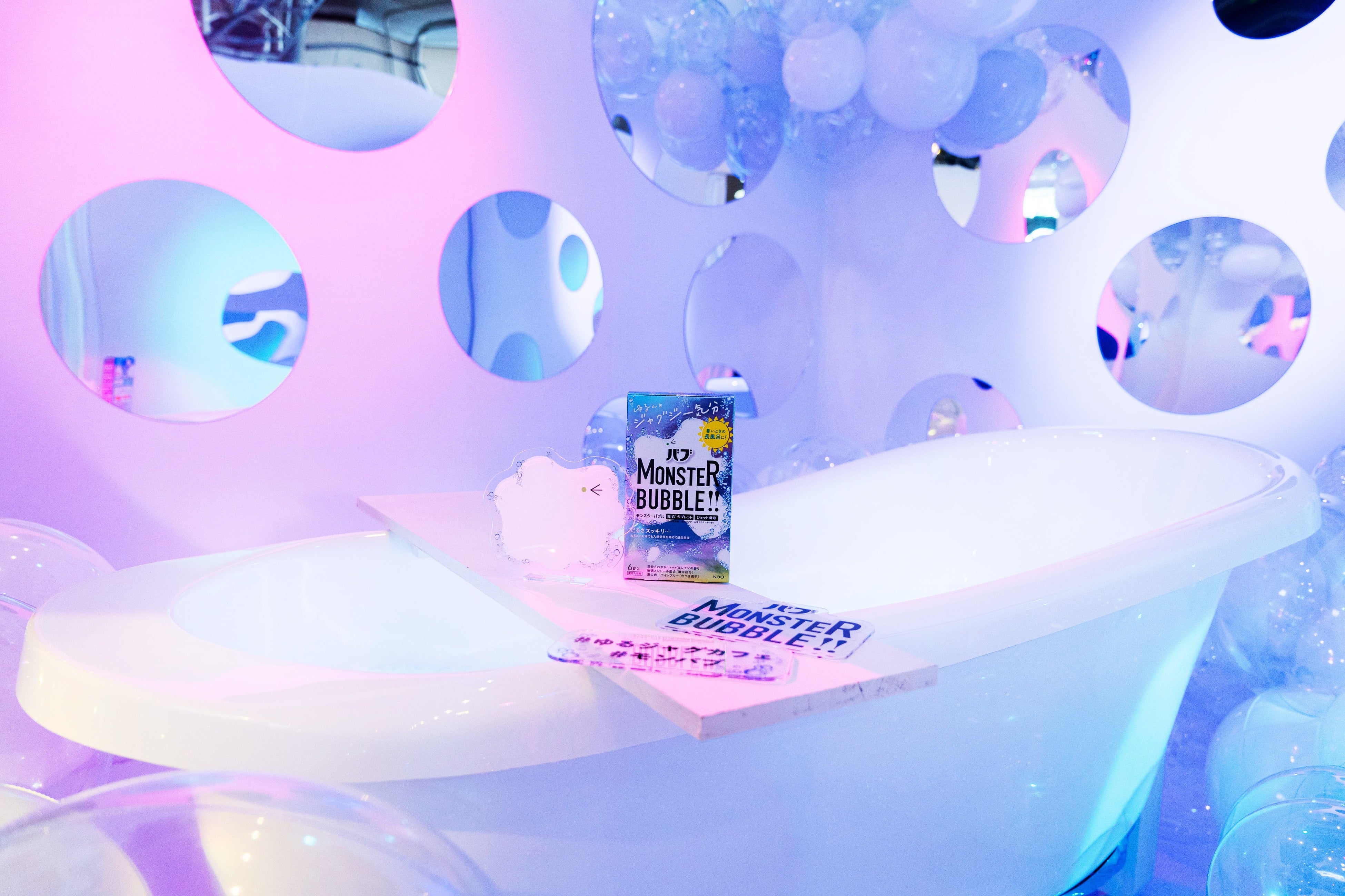 ◎新品未使用◎ユリコロケット　サミットインターナショナル　水素　お風呂　ロケット サミットインターナショナル水素風呂ユリコロケット