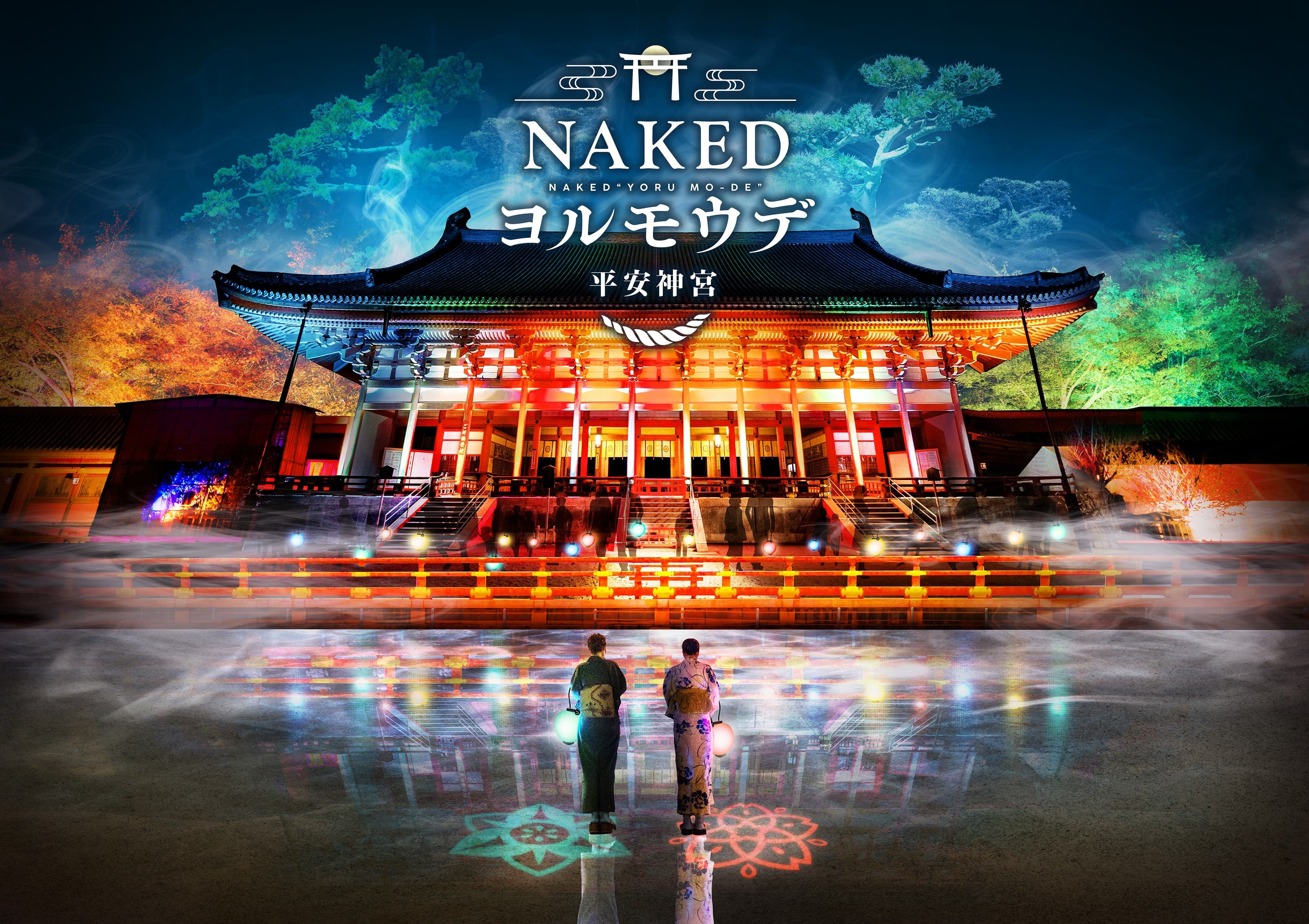 モフルン ペンライト 後夜祭 4U 2nd Live Tour Daze forU!! オリジナルペンライト – Tokyo