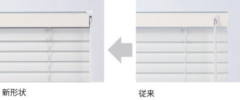 操作部を端に寄せ、すっきりしたデザインに