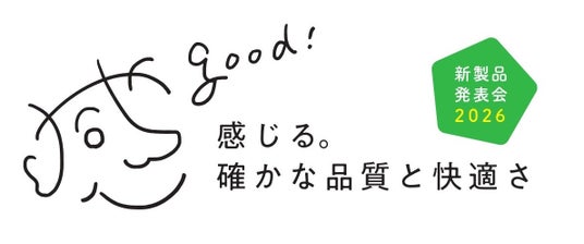 タチカワブラインド新製品発表会2026 タチカワブラインド新製品発表会2026