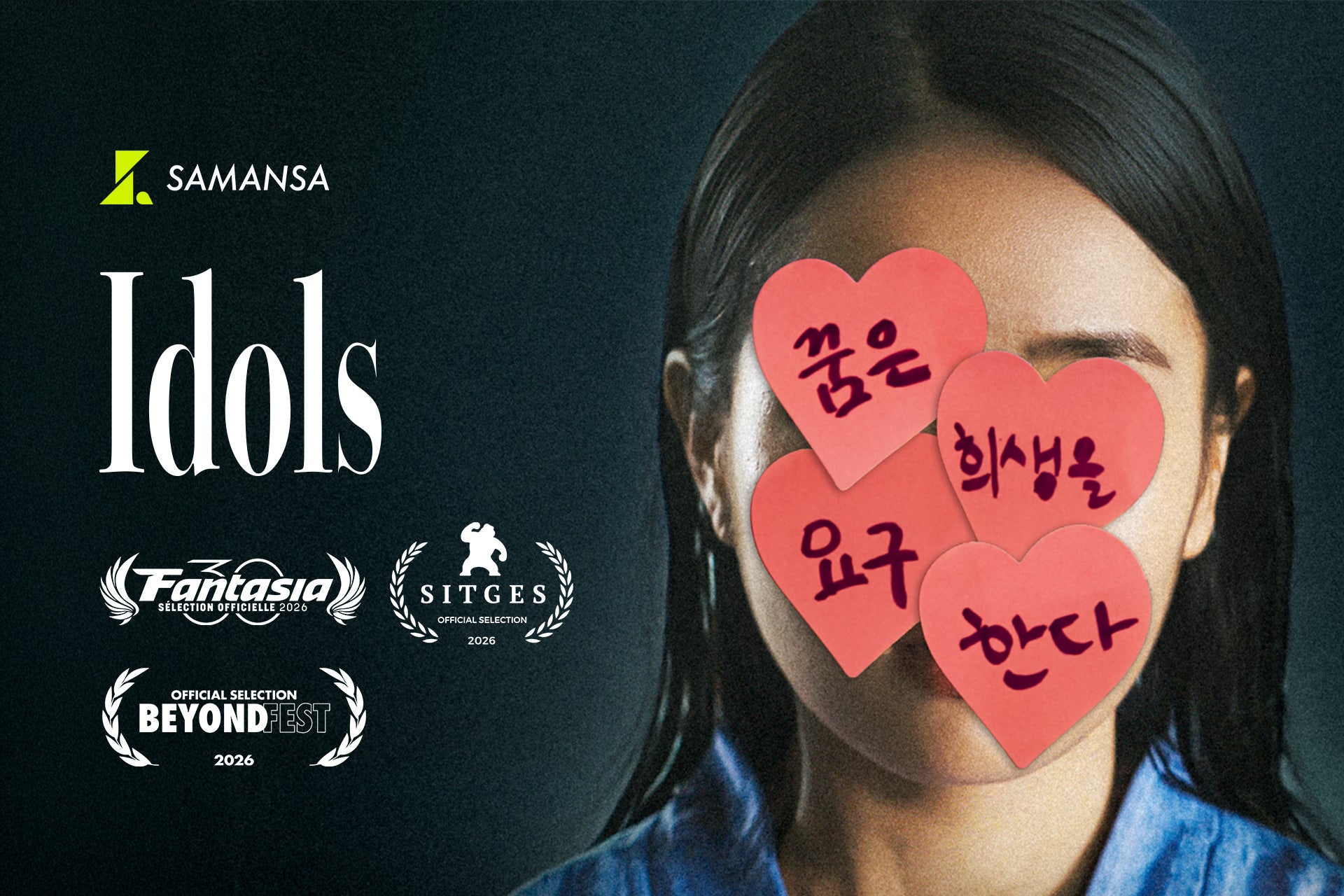 SAMANSA最新作『Idols』、UKプレミアで『PERFECT BLUE』との2本立て上映が完売 シッチェス映画祭の上映チケットも完売！