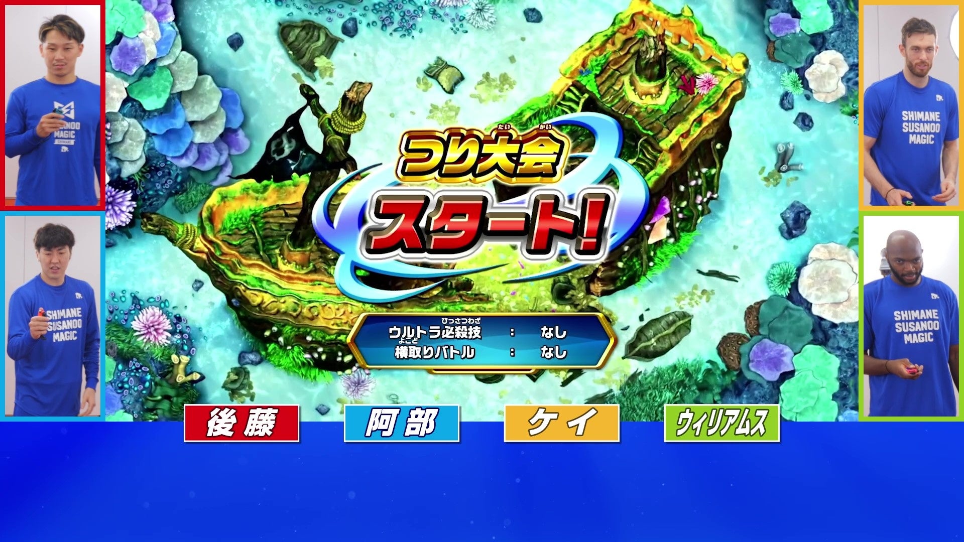 釣りスピリッツ選手対決(後藤選手・阿部選手・ケイ選手・ニカ選手)