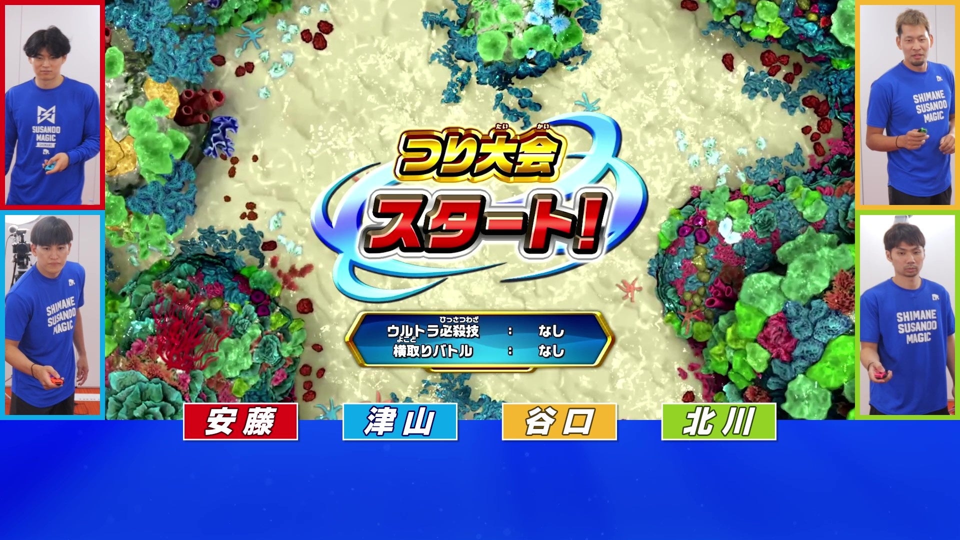 釣りスピリッツ選手対決(安藤選手・津山選手・谷口選手・北川選手)