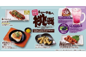 勝利鳥貴族様 リクエスト 3点 まとめ商品 勝利鳥貴族様 リクエスト 3点 勝利鳥貴族様 リクエスト 3点 まとめ商品 勝利鳥貴族様 リクエスト 3点