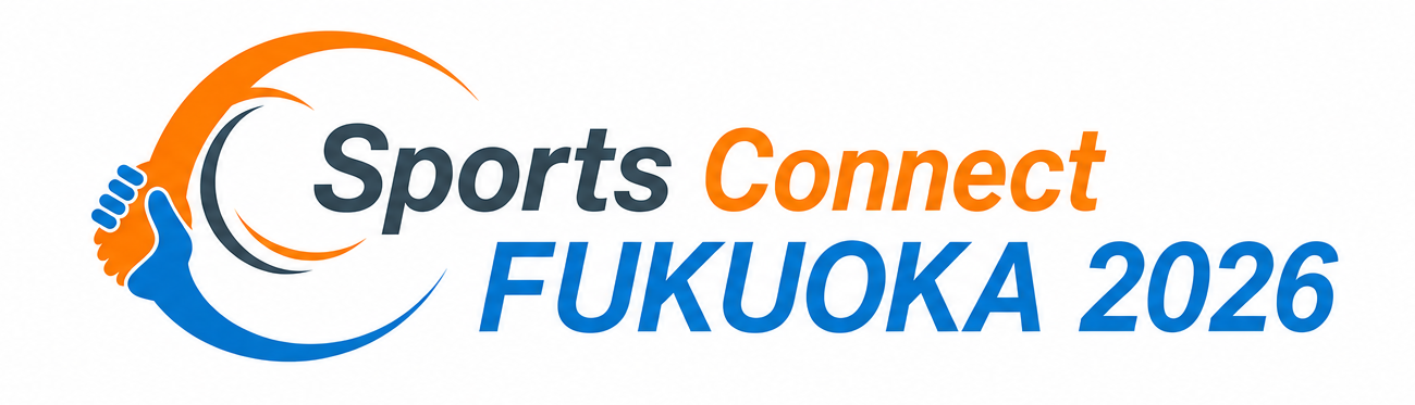 【入場無料】「Sports Connect FUKUOKA 2026」来場者募集開始！