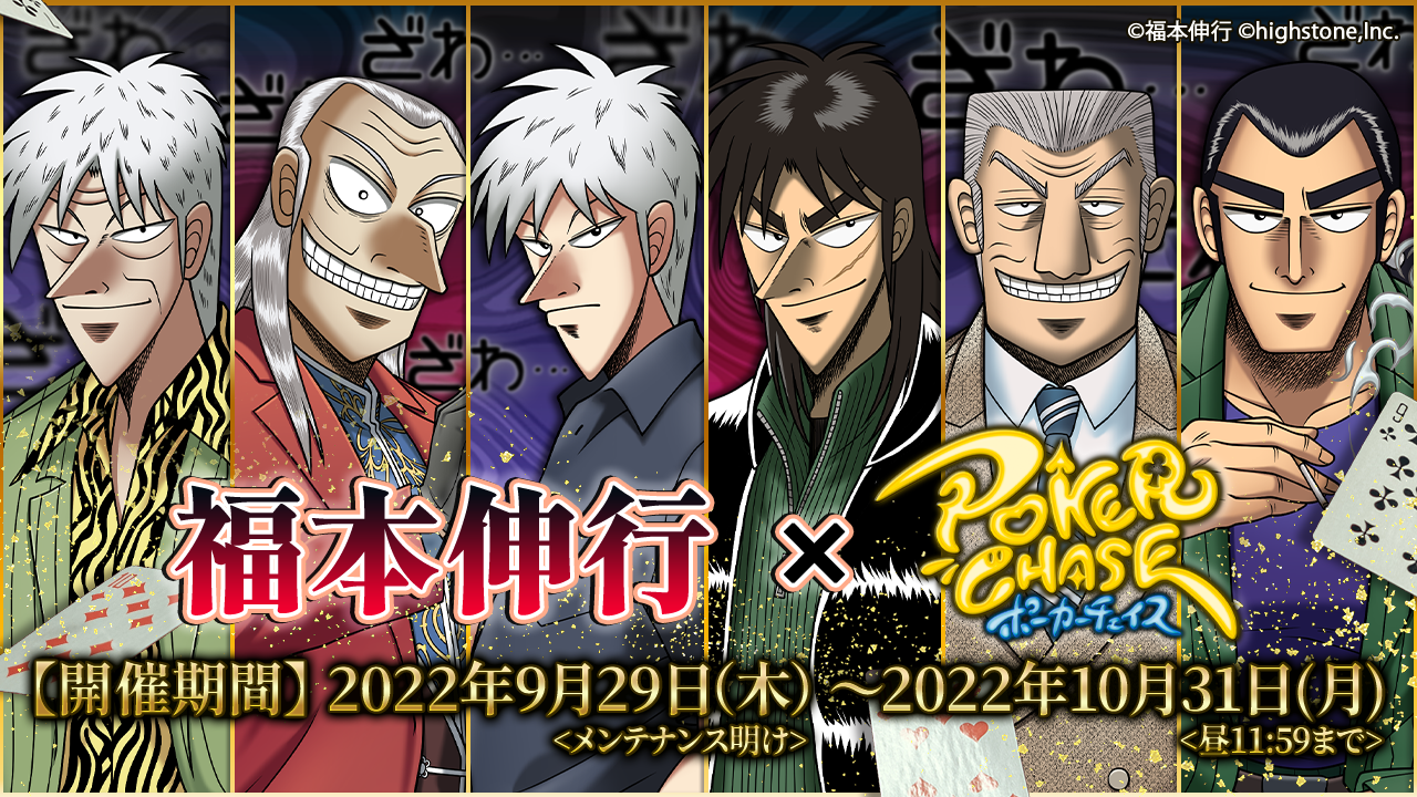 アカギ　特装版　 ざわざわマスコット　赤木しげる　福本伸行　マンガ　コミック アカギ 26巻 特装版 ざわざわマスコット 新品未開封 赤木しげる