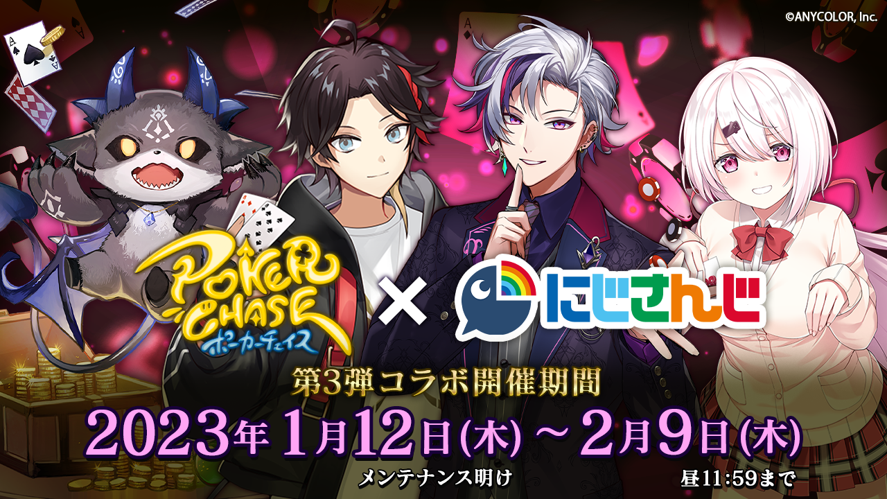 ポーカーゲーム 45762-36-