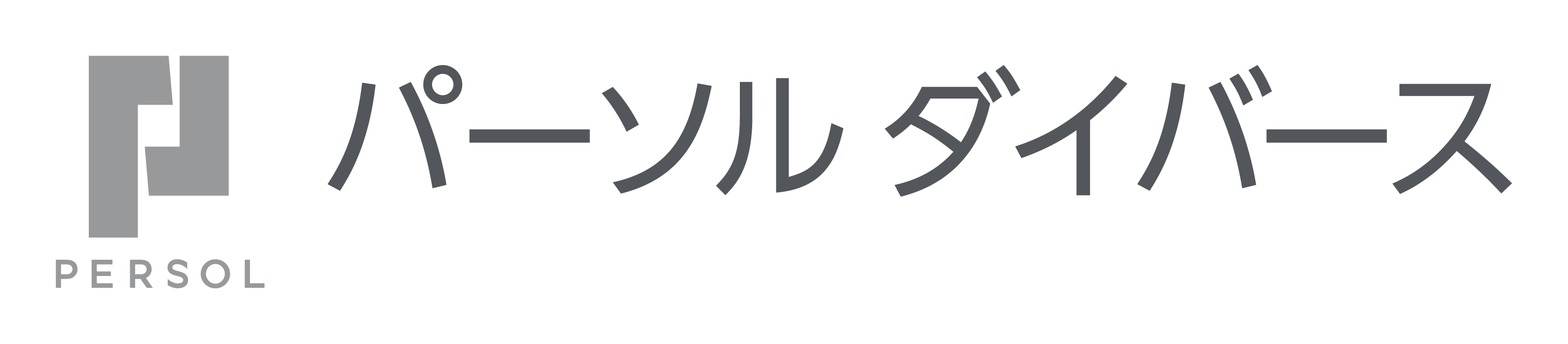 パーソルダイバース株式会社