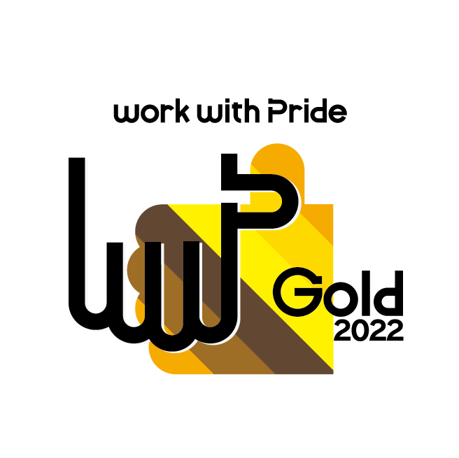 PRIDE指標2022「ゴールド」