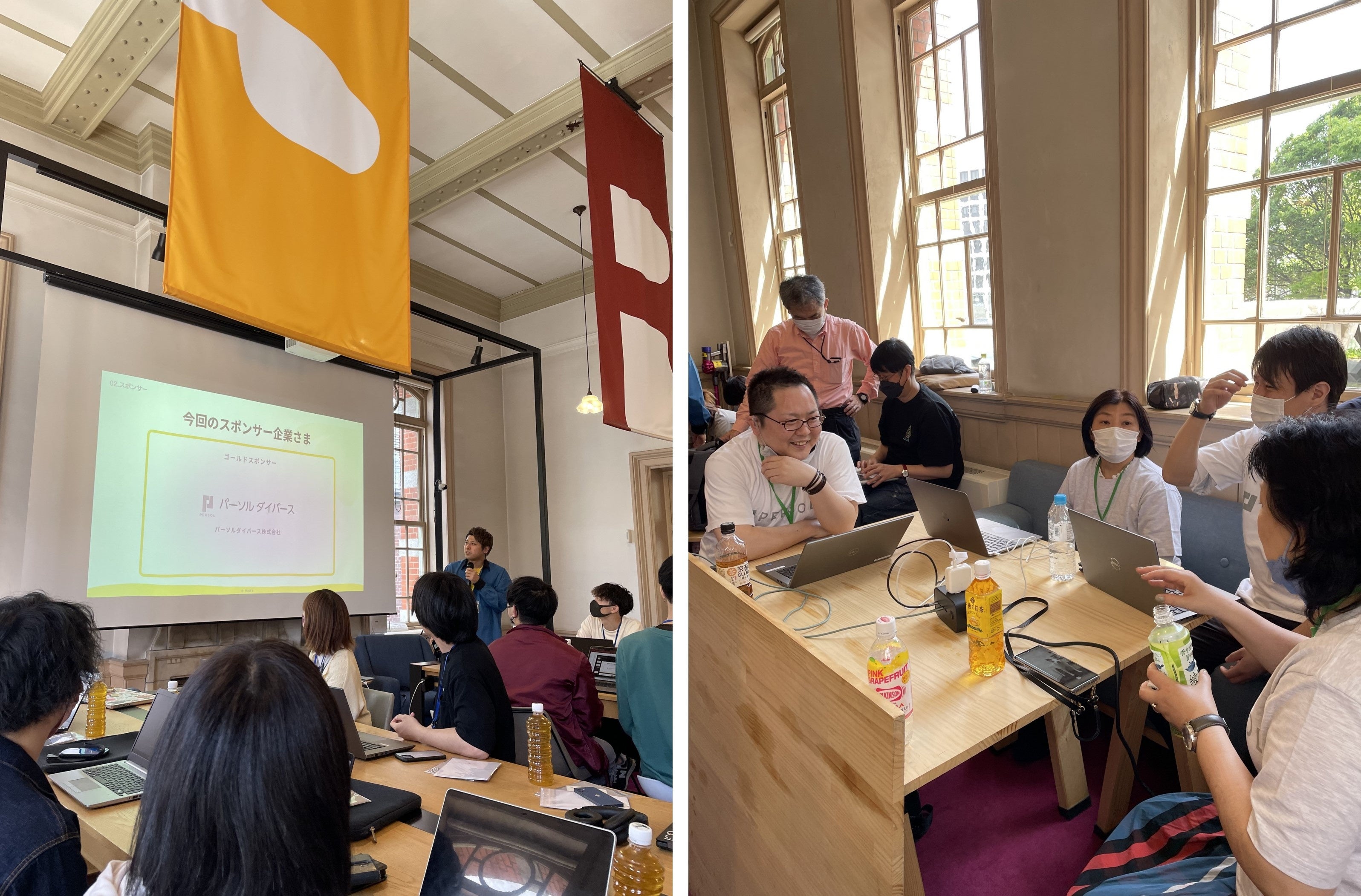 ハックツハッカソンの様子