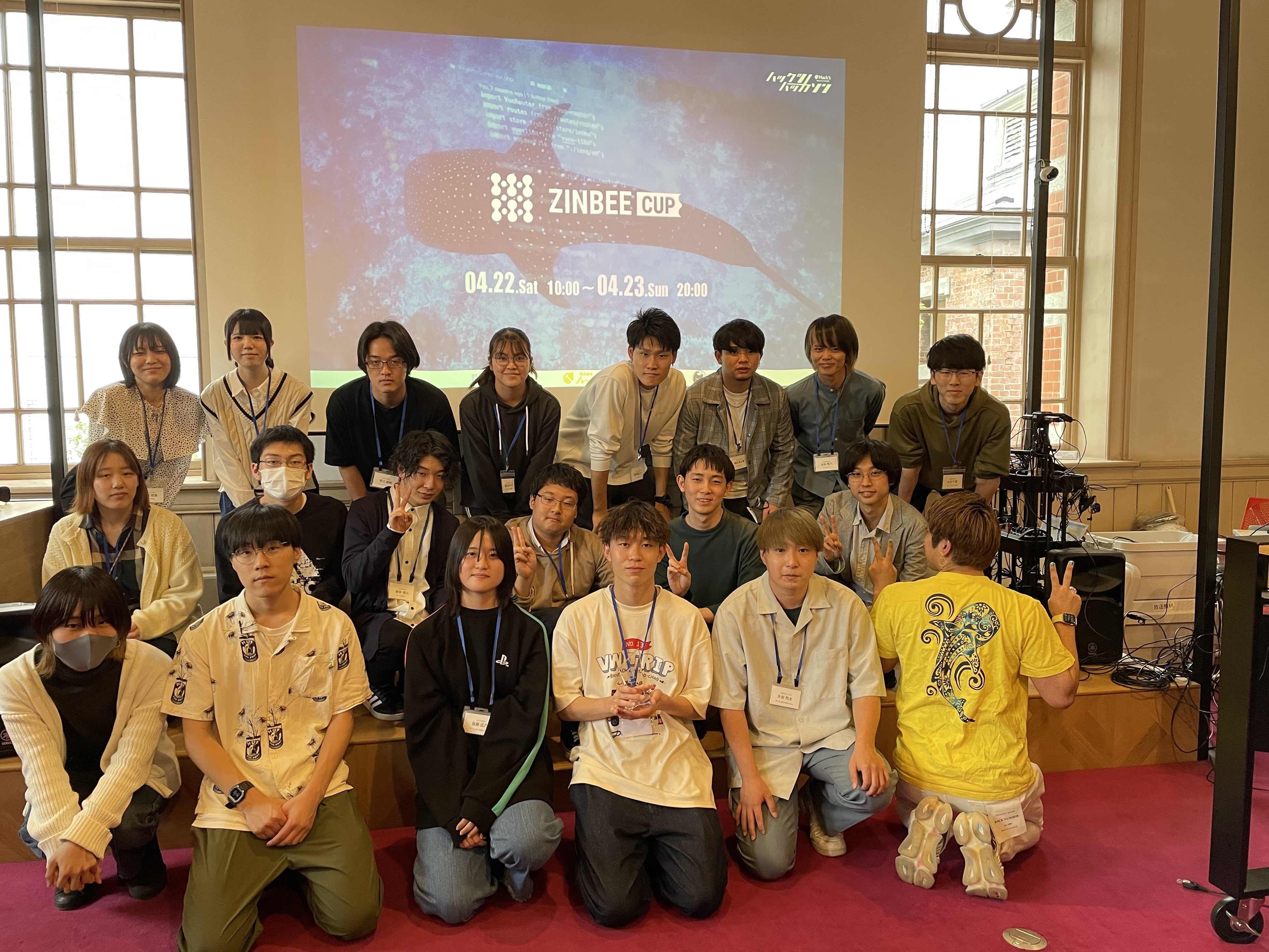 「ジンベエカップ」に20名の学生エンジニアが参加！発達障害のある学生の悩みを解決するアイデアを競うハッカソン開催