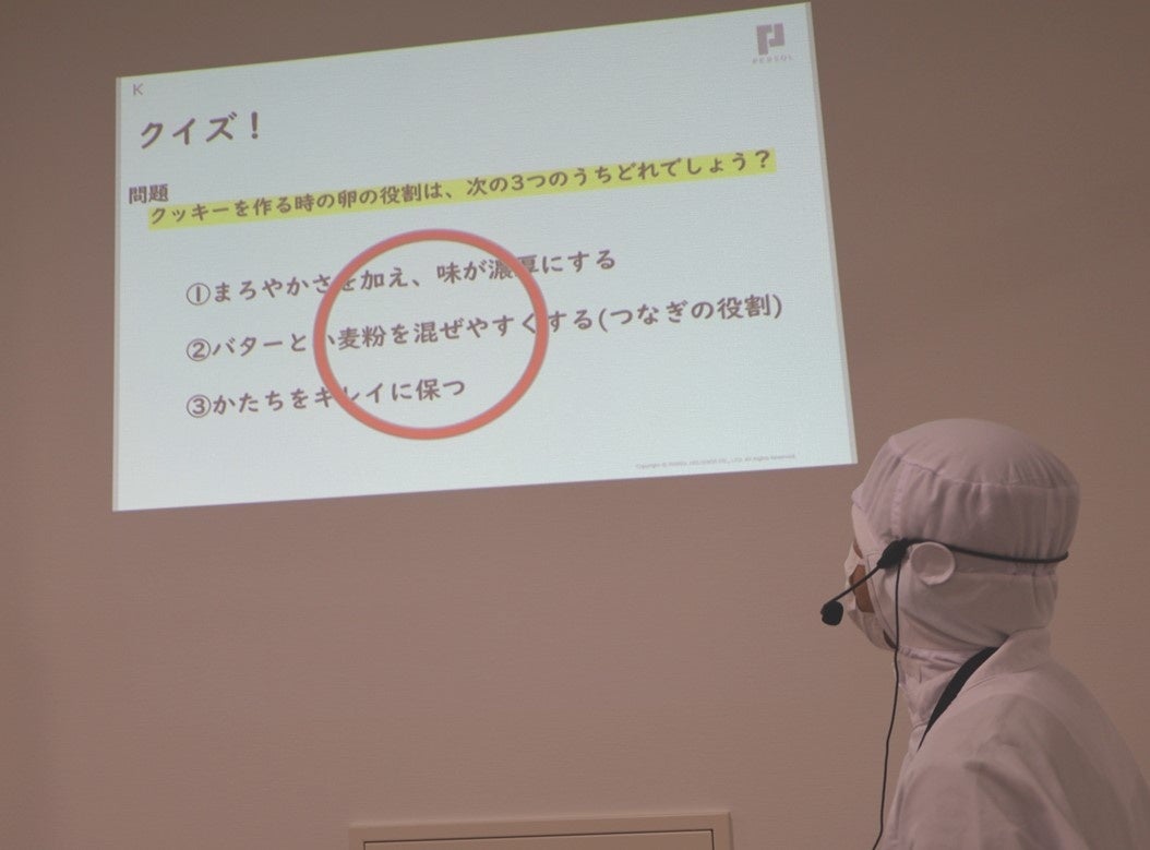 おいしく焼き上げるコツをクイズ形式で紹介