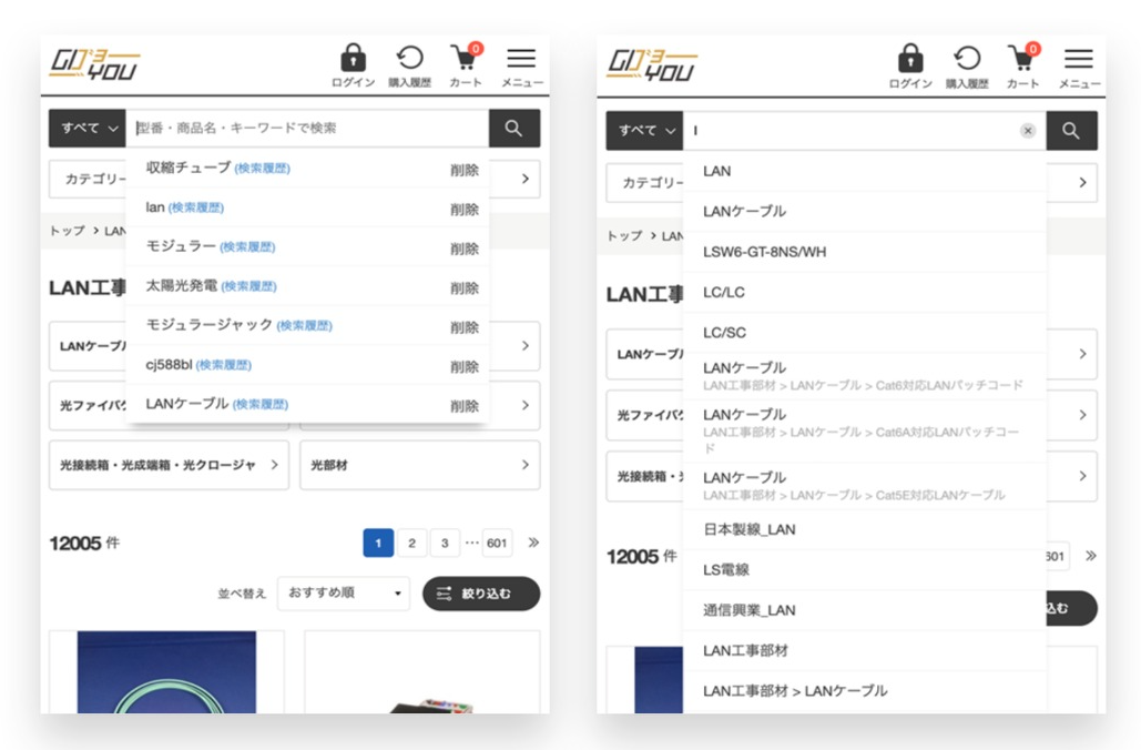 GOYOU（ゴヨー）：履歴サジェスト（左）とキーワードサジェスト（右）