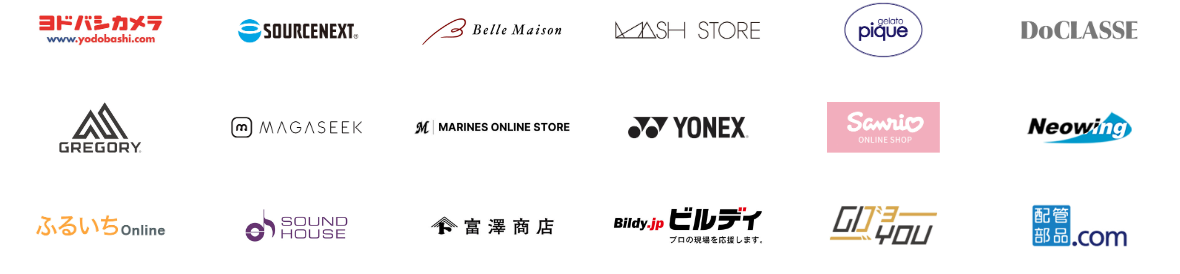 ユニサーチ導入サイト