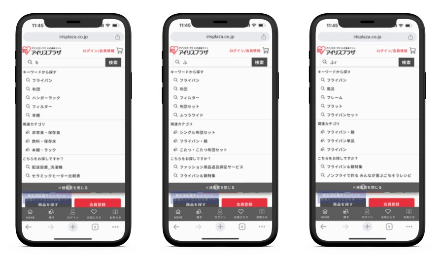 アイリスオーヤマ - 【購入申請有り】 IRIS OHYAMA 冷凍庫 家庭用 小型 前開き 引き出し 大容量