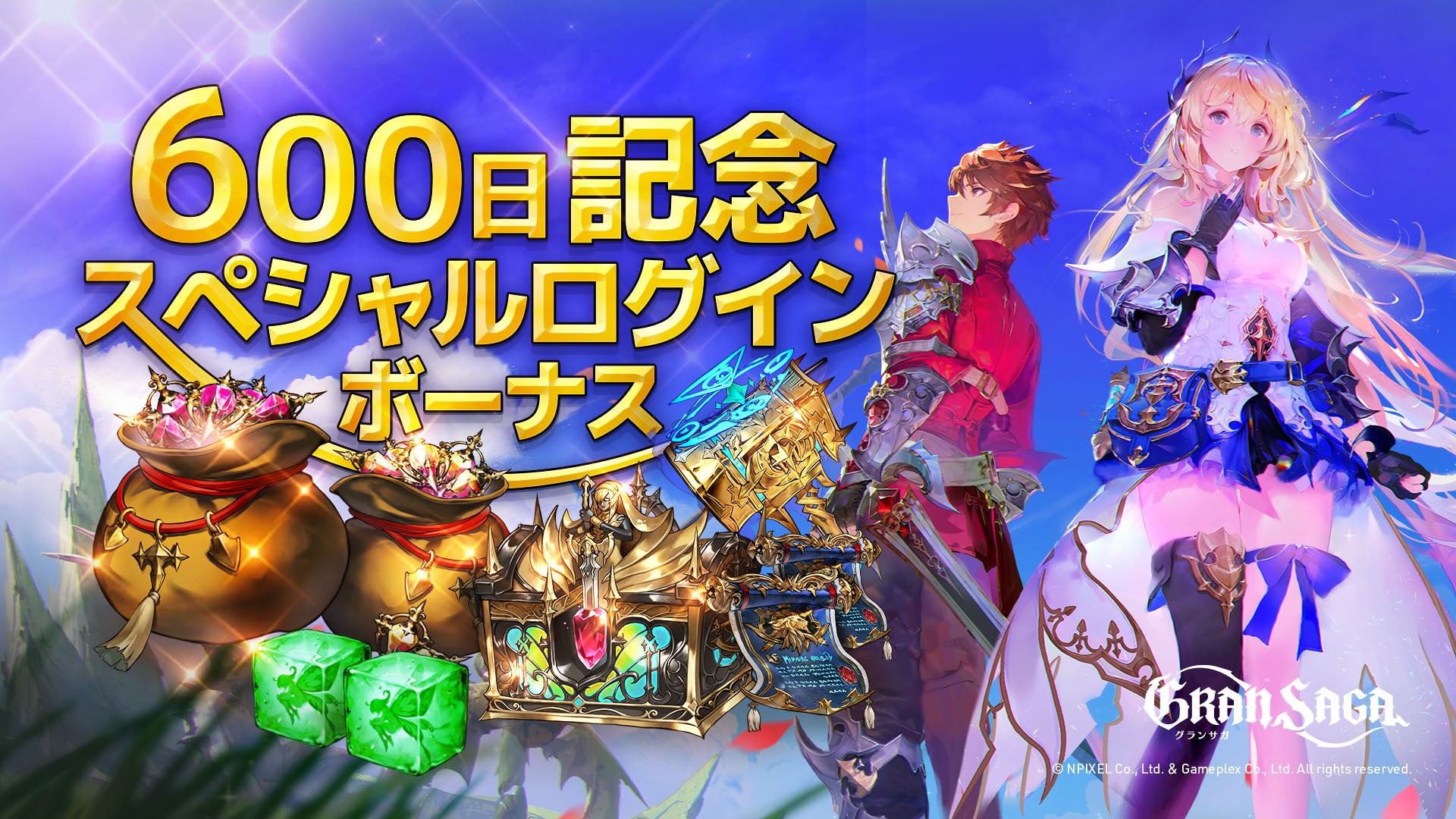 ❷/即購入可能　15-11 ピケルの魔法陣+他19枚 戦姫絶唱シンフォギアXV』より、“天使と悪魔”がテーマの描き
