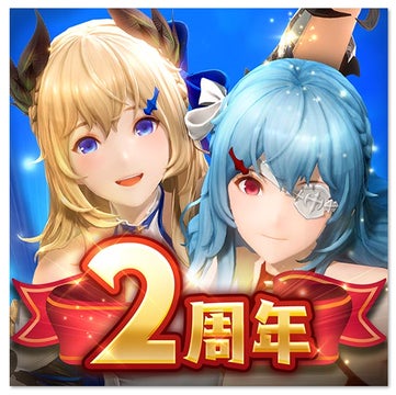 【グランサガ】2周年記念召喚イベント開催!必ずSSR GWが出現! 【グランサガ】2周年記念召喚イベント開催!必ずSSR GWが出現!